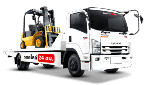 รถสไลด์นครปฐม