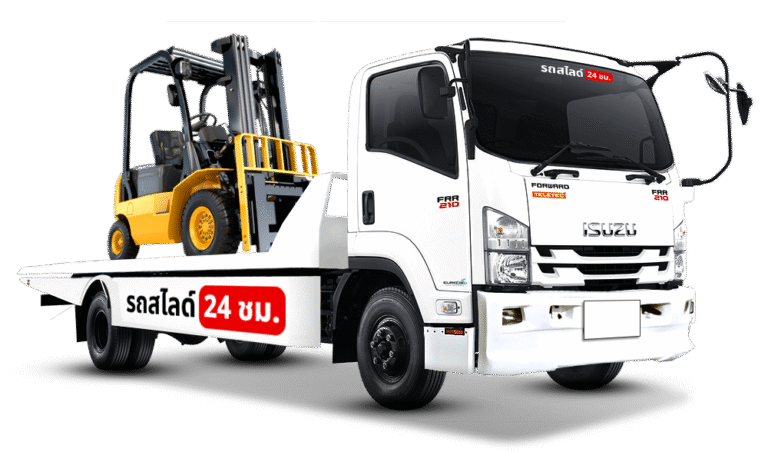 รถสไลด์นครปฐม