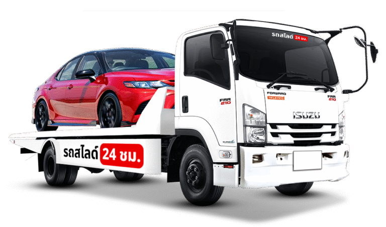 รถสไลด์ปทุมธานี