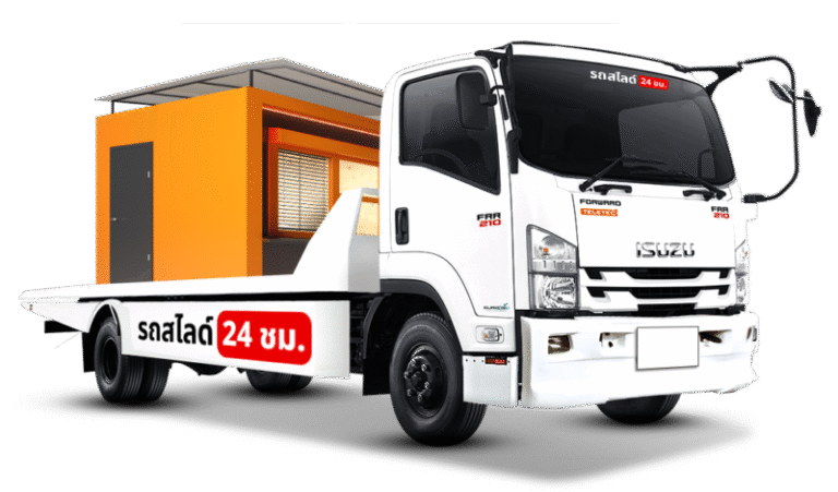 รถสไลด์สมุทรสาคร