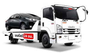 รถสไลด์ปราจีนบุรี