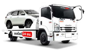 รถสไลด์โคราช