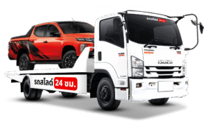 รถสไลด์แปดริ้ว