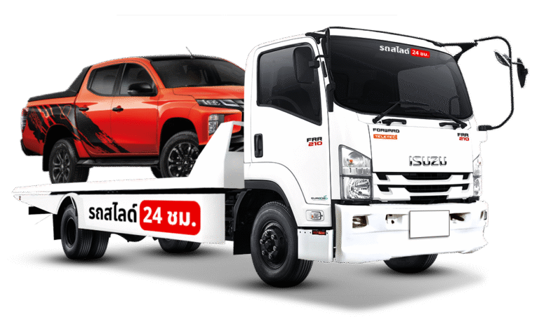 รถสไลด์แปดริ้ว