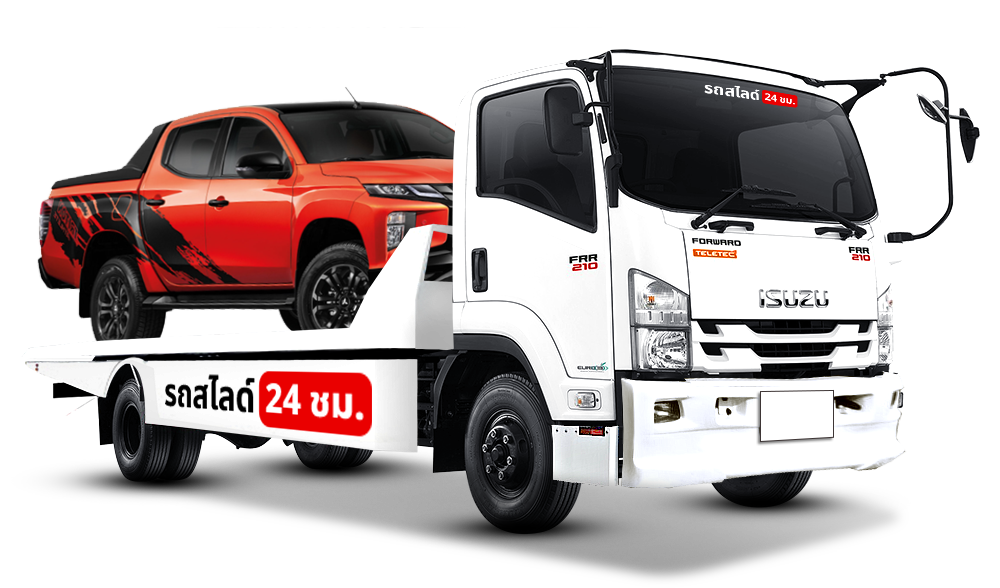 รถสไลด์แปดริ้ว