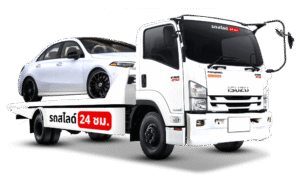 รถสไลด์พัทยา