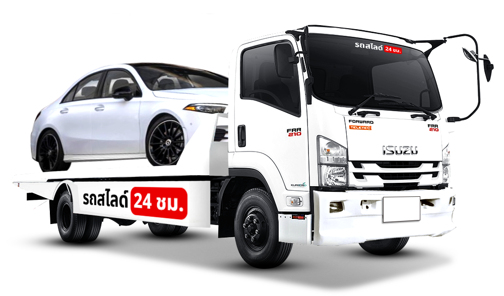 รถสไลด์พัทยา