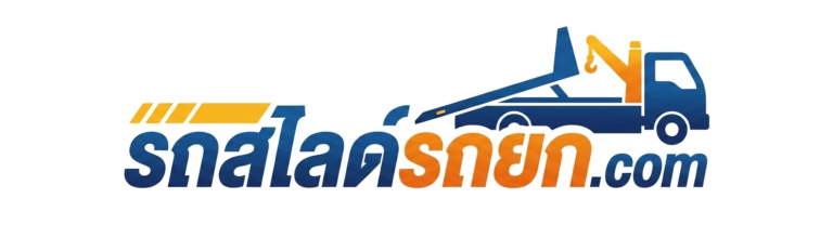 cropped รถสไลด์รถยก.com logo